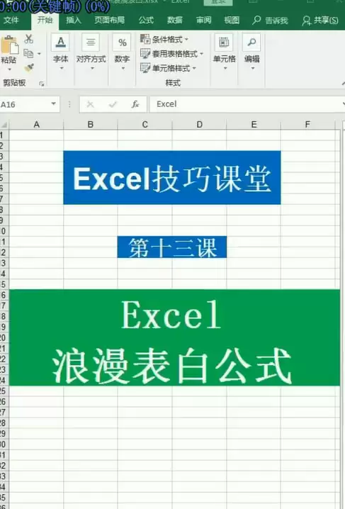 Excel������ôʵ�������ĸ��-ʵ�������ĸ�׵���ϸ����