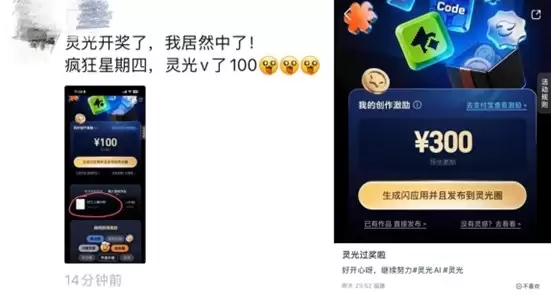 ���App��1�ڣ�ÿ��1���100Ԫ��� ������������߿���1��