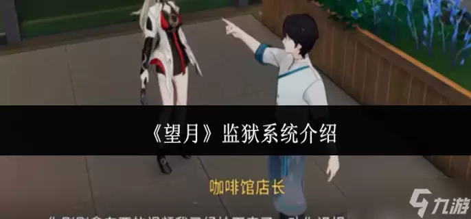 ���¼���ϵͳ��ô��-����ϵͳ����