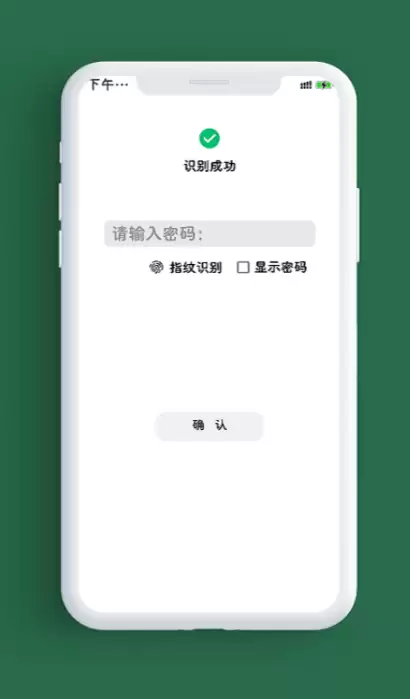 ���ż��±�APP�Ƽ�����Ч���õıʼ����������嵥