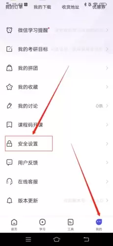 ��;����app�˺�ע������