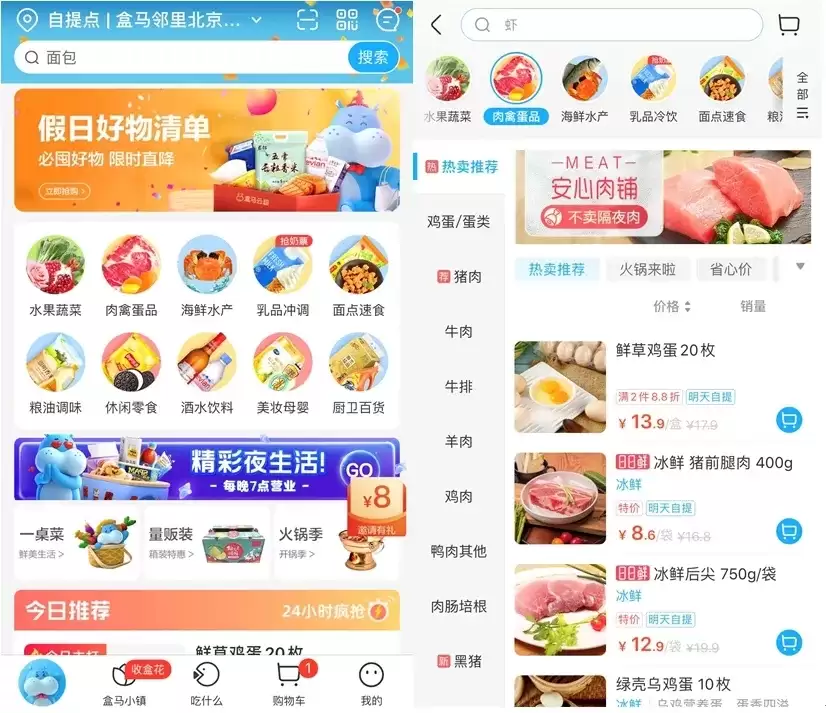 ��������app�ܿ���Ʊ��