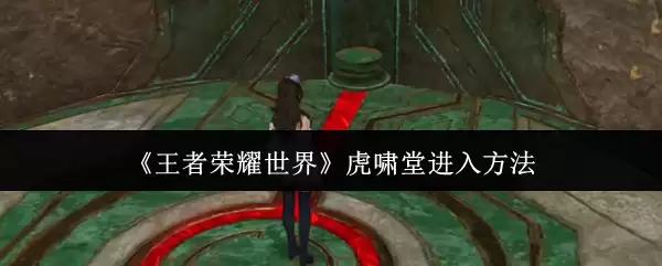 ��������ҫ���硷��Х�ý��뷽��