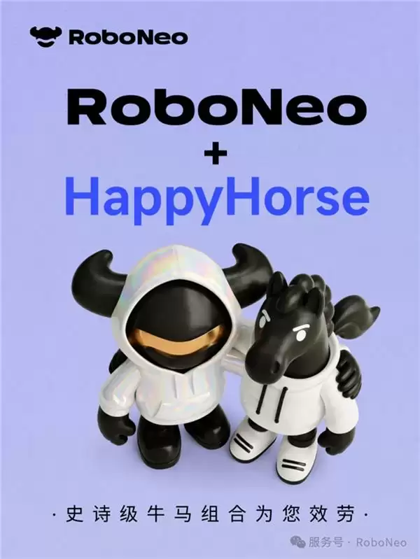 ��ͼ��˾RoboNeo��������HappyHorse