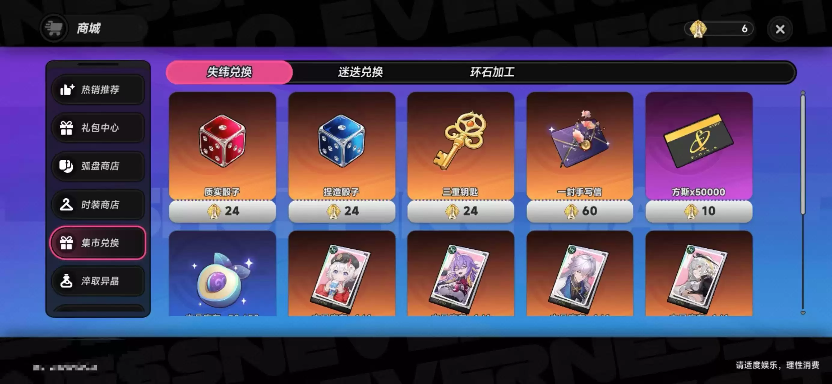 �컷ʧγ�һ�ʲô��