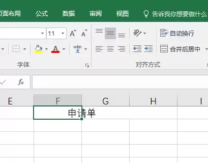 Excel2016����������ô���ÿ��о���