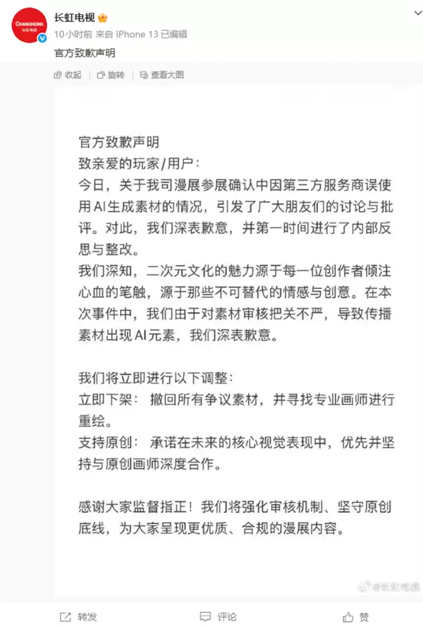 ��չ����AIԪ�� ������ӵ�Ǹ�������¼��ػ�