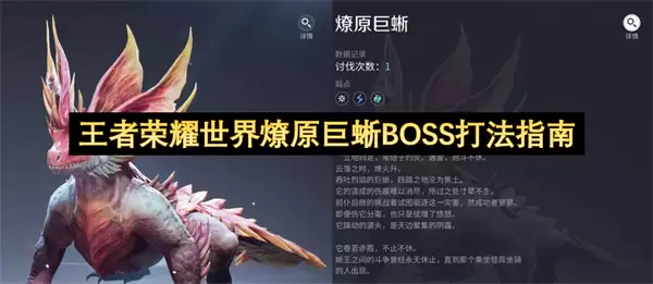 ������ҫ������ԭ����BOSS��ָ��