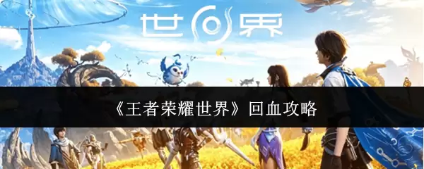 ��������ҫ���硷��Ѫ����