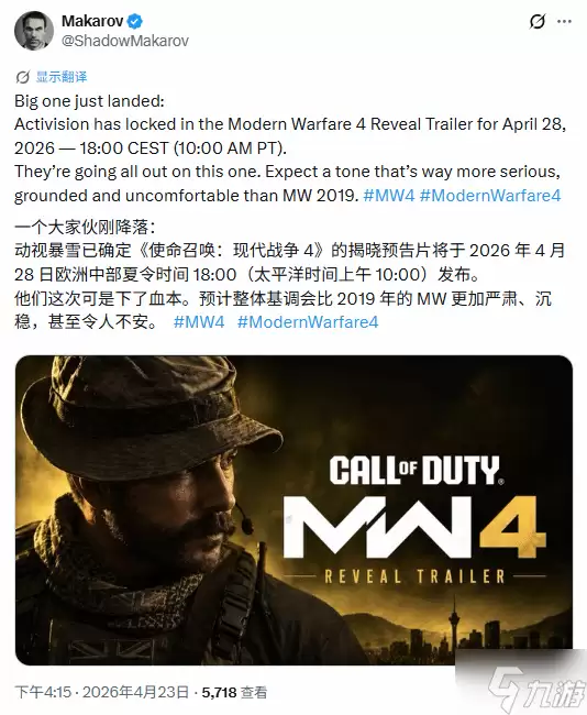 ��COD�������±��� ��֧Ԥ��Ƭ���ر��µ׹���