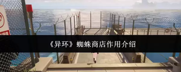 ���컷��֩���̵����ý���