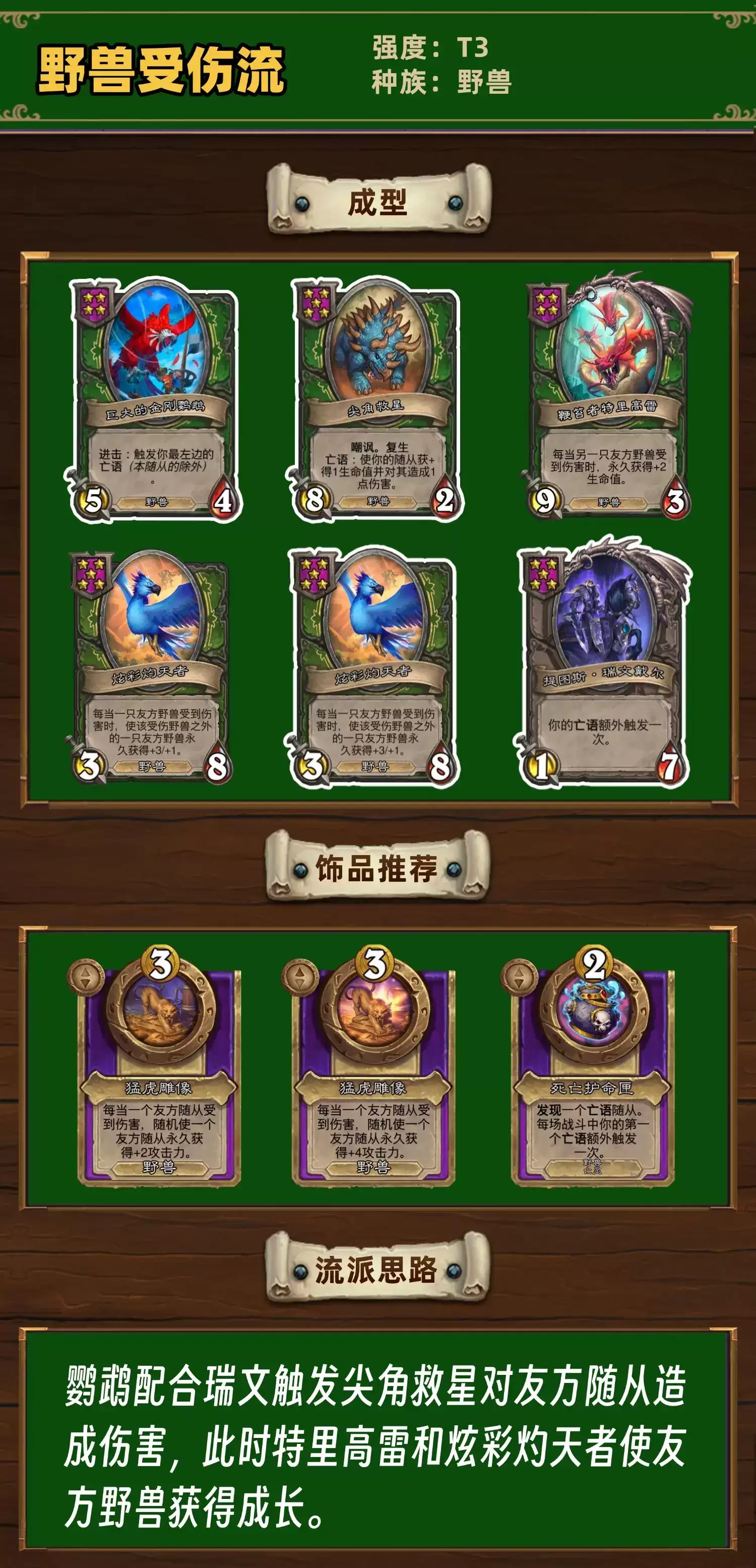 ¯ʯ��˵S13Ұ������������һ��
