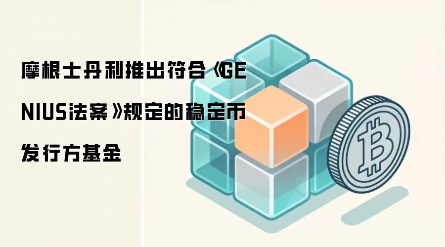 Ħ��ʿ�����Ƴ����ϡ�GENIUS�������涨���ȶ��ҷ��з�����