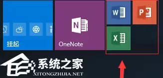 Office��ô������ü���?Office�����