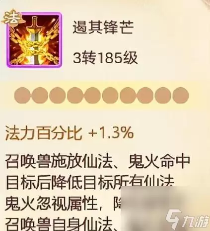 ������2�н𵤵�����������ʲô