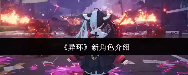 ���컷���½�ɫ����