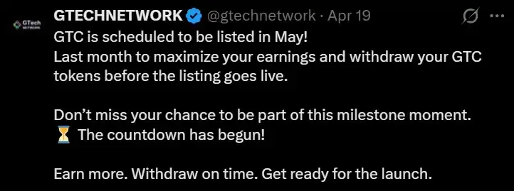 Gtech Network �������ڶ������£�Ԥ�ۺ� TGE �����������