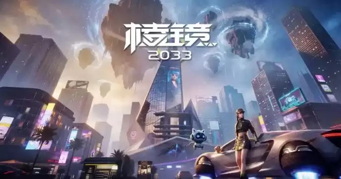 �⾵2033AIϵͳ����