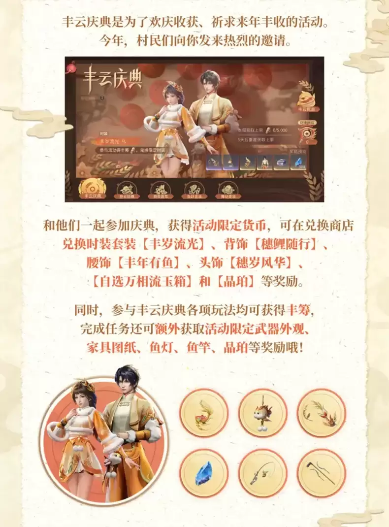 ��������ҫ���硷�׸����շ��������ʽ����������������³���ߺ���Ƥ����ͣ�