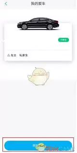 ��������app��ΰ󶨰���-��������app�����󶨳���