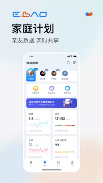 �汦����appʹ��˵��