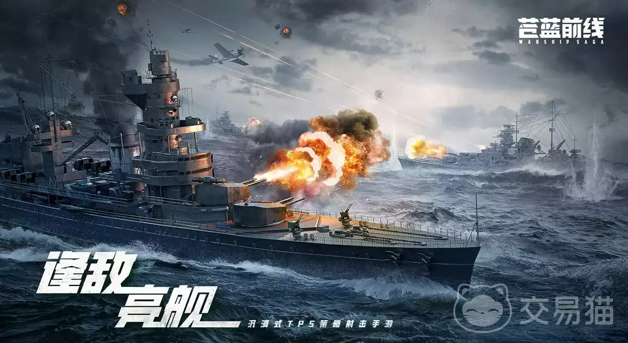 ����ǰ�߹������ڽ���������ǰ�ߡ���ʽ����ȫƽ̨����ʱ�乫��