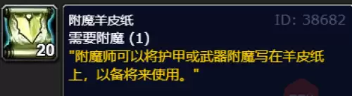 ħ�����绳�ɷ���ħ��Ƥֽ��ȡλ��˵��