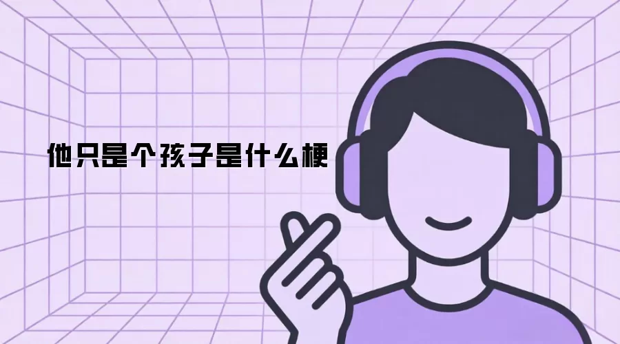 ��ֻ�Ǹ�������ʲô��