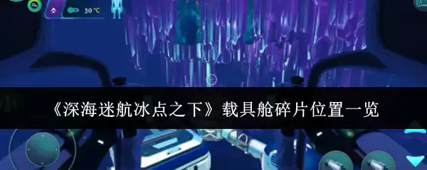 ����Ժ�����֮�¡��ؾ߲���Ƭλ��һ��