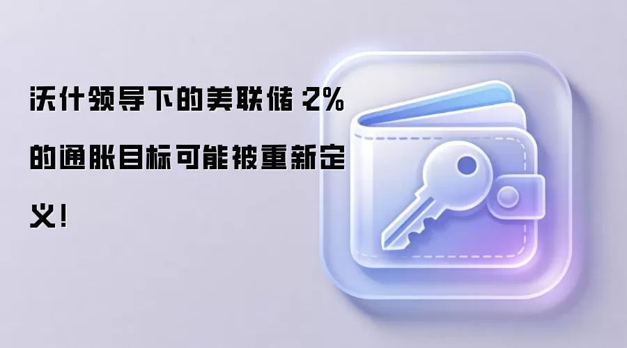 ��ʲ�쵼�µ���������2%��ͨ��Ŀ����ܱ����¶��壡