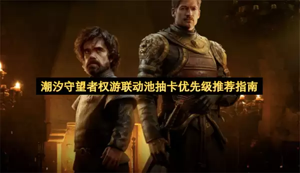 ��ϫ������Ȩ�������س鿨���ȼ��Ƽ�ָ��