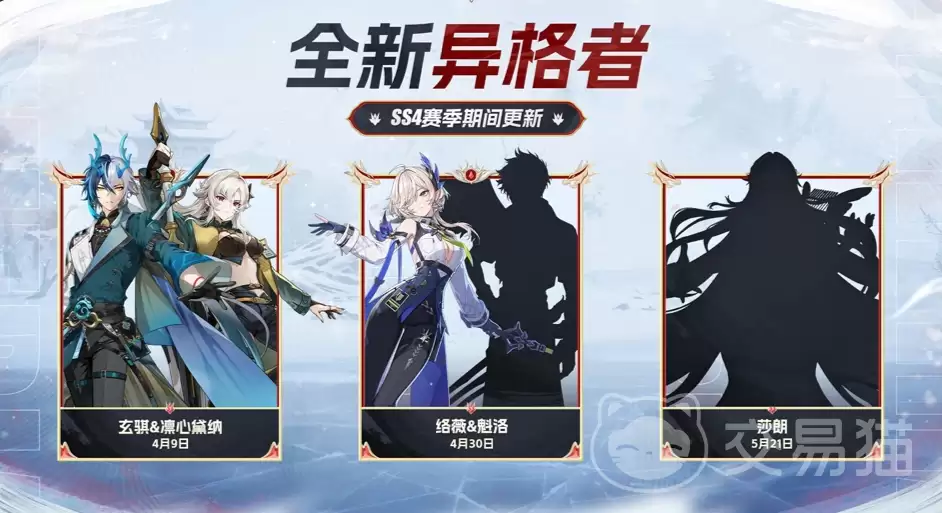 ��ɪSS4��������������ɪ�°汾��������ȫ����