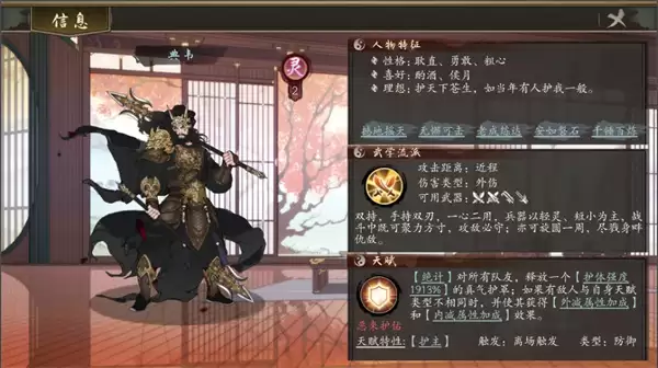 ǧ�Ž����ε�Τ�츳���Խ���˵��