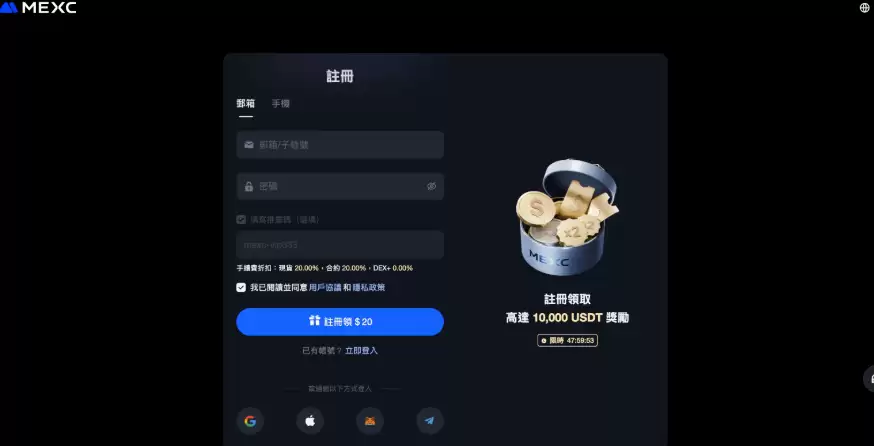 MEXCĨ�轻�������¹������ MEXC�ٷ�APP��ȫ�������� (2025����)
