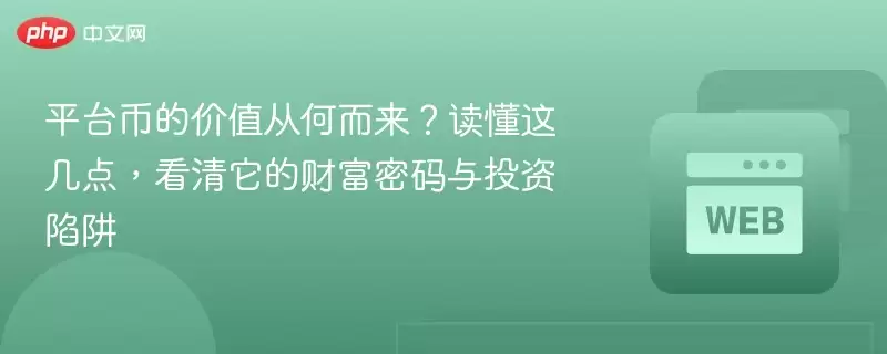 ƽ̨�ҵļ�ֵ�Ӻζ����������⼸�㣬�������ĲƸ�������Ͷ������