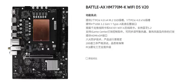 CPU�޷��������߲ʺ��Ƴ��׿�MoDT���壺����i9-13900HX������
