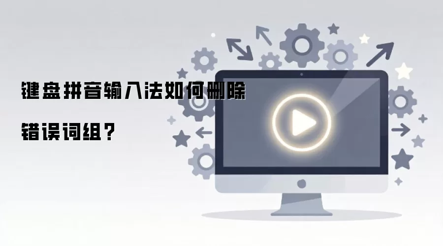 ����ƴ�����뷨���ɾ��������飿