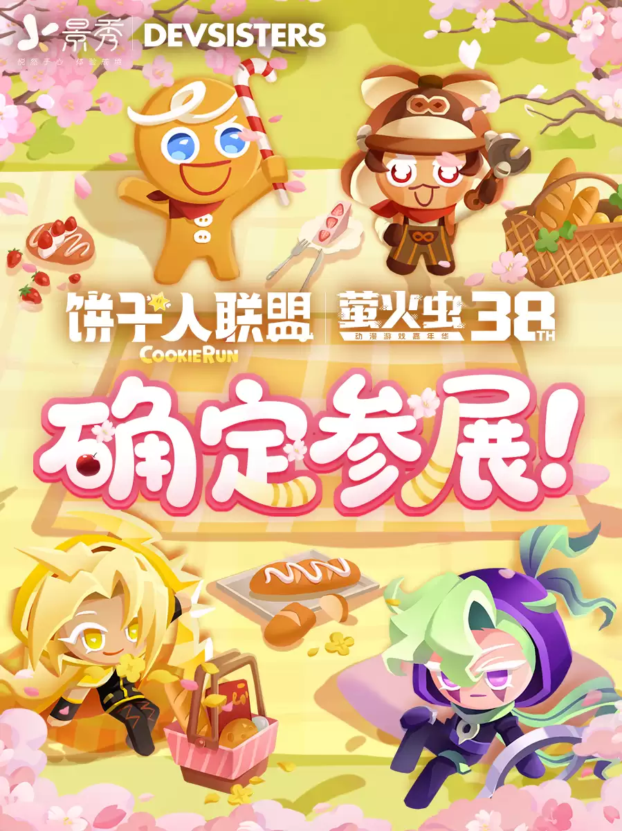 �����������ˡ�ȷ��ʻ���38�����ө�����껪