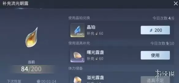 ��������ҫ���硷����һ�ָ��-����һ���ڼ�ʹ��˵��