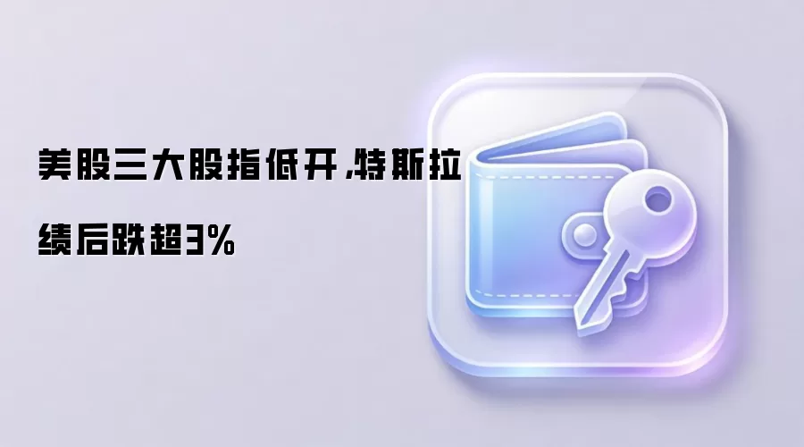 ���������ָ�Ϳ�����˹���������3%
