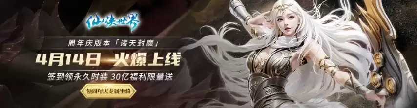 ���������硷13�������·�����14:00���� ��ȫ�¿��PVP�淨�߸���Ϯ��