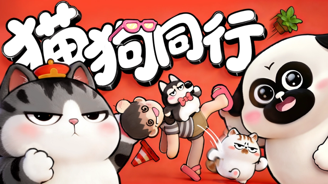 è����� ���ִ��� ˫�˺���ƽ̨��Ծ��Ϸ��è��ͬ�С�����Steam�̵�ҳ