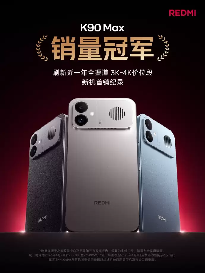 ������ħ��������9500����REDMI˫�콢���ҿ��������ھ������������