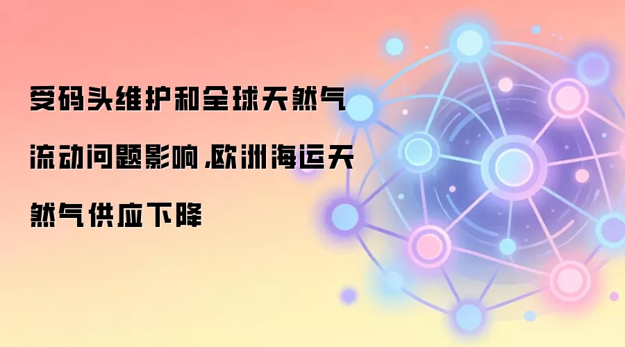 ����ͷά����ȫ����Ȼ����������Ӱ�죬ŷ�޺�����Ȼ����Ӧ�½�