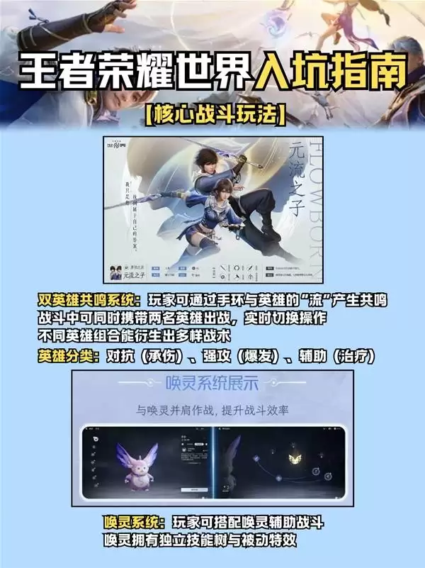 ��������ҫ���硷����ս���淨��ѧ