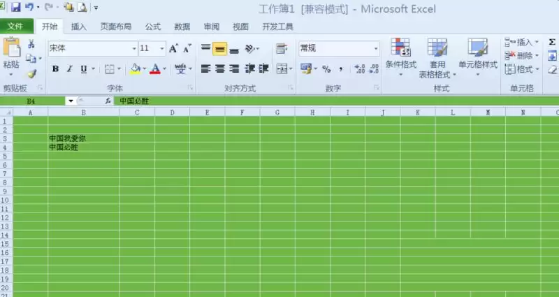 excel��ô�����������ݷ�ת-�����������ݷ�ת�ķ���