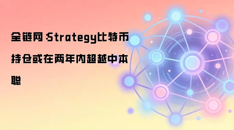 ȫ������Strategy���رҳֲֻ��������ڳ�Խ�б���