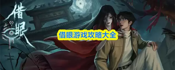 ������Ϸ���Դ�ȫ