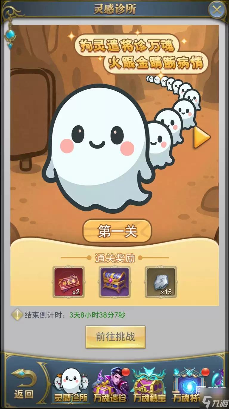 ���޴�½h5�������ȫ�ؿ�ͨ�ع���