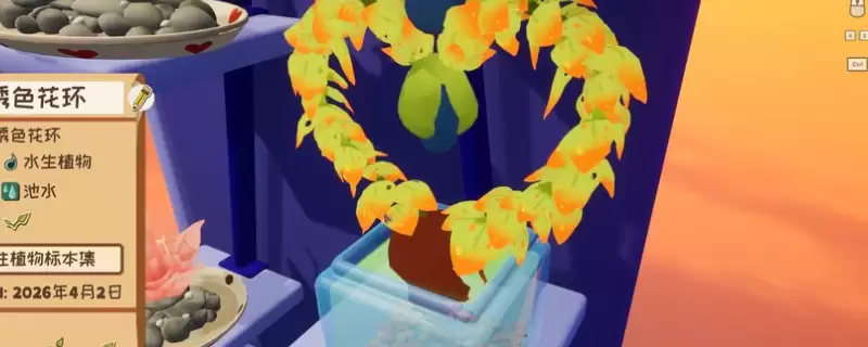��Garden in���޳����ҳɾͽ���ָ��